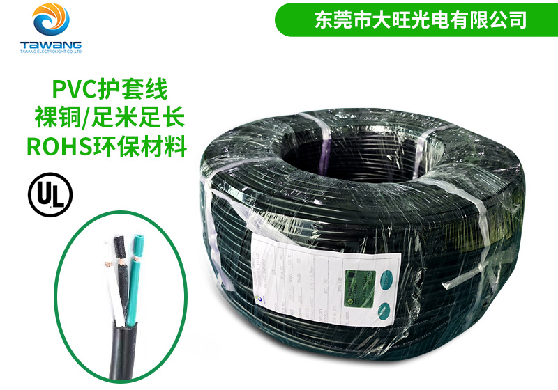 UL电源线在工业自动化中扮演着怎样的角色